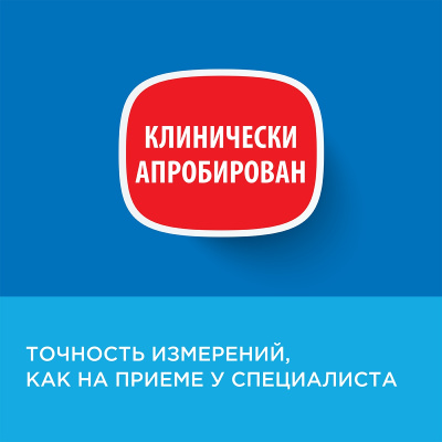 ОМРОН ТОНОМЕТР M2 CLASSIC УНИВЕР МАНЖЕТА+АДАПТЕР HEM-7122-ALRU фото в интернет-аптеке Склад Лекарств