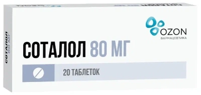 СОТАЛОЛ ТАБ 80МГ №20 фото в интернет-аптеке Склад Лекарств