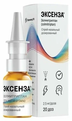 ЭКСЕНЗА СПРЕЙ НАЗ ДОЗ 2,5МГ/ДОЗА ФЛ 20ДОЗ фото в интернет-аптеке Склад Лекарств