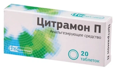 ЦИТРАМОН П ТАБ №20/ФАРМСТАНДАРТ/ фото в интернет-аптеке Склад Лекарств