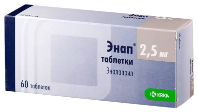 ЭНАП ТАБ 2,5МГ №60 Д фото в интернет-аптеке Склад Лекарств