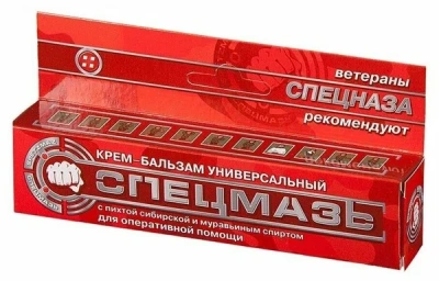 СПЕЦМАЗЬ КРЕМ 44МЛ фото в интернет-аптеке Склад Лекарств