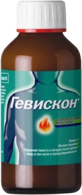 ГЕВИСКОН СУСП ВНУТРЬ МЯТА 300МЛ фото в интернет-аптеке Склад Лекарств