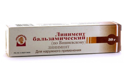 ВИШНЕВСКОГО ЛИНИМЕНТ БАЛЬЗАМИЧЕСКИЙ 30Г/АЛТАЙВИТАМИНЫ/ фото в интернет-аптеке Склад Лекарств