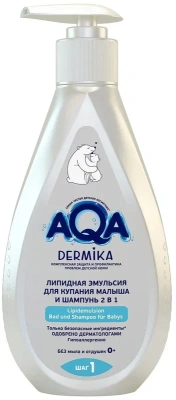АКВА ДЕРМИКА ЭМУЛЬСИЯ ЛИПИДНАЯ ДЛЯ КУПАНИЯ МАЛЫША И ШАМПУНЬ 2В1 250МЛ фото в интернет-аптеке Склад Лекарств