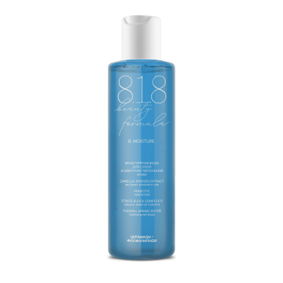 818 БЬЮТИ ФОРМУЛА МИЦЕЛЛЯРНАЯ ВОДА Д/СУХОЙ И СВЕРХЧУВСТВИТЕЛЬНОЙ КОЖИ 200МЛ фото в интернет-аптеке Склад Лекарств