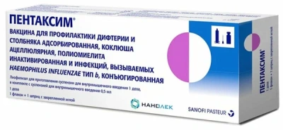 ПЕНТАКСИМ ВАКЦИНА ЛИОФ Д/СУСП В/М 0,5МЛ ШПРИЦ №1 фото в интернет-аптеке Склад Лекарств
