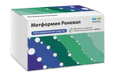 МЕТФОРМИН ТАБ П/О 850МГ №60/ОБНОВЛЕНИЕ/ фото в интернет-аптеке Склад Лекарств