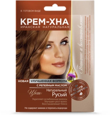 ХНА КРЕМ РЕПЕЙНЫМ МАСЛОМ 50МЛ НАТУРАЛЬНЫЙ РУСЫЙ фото в интернет-аптеке Склад Лекарств