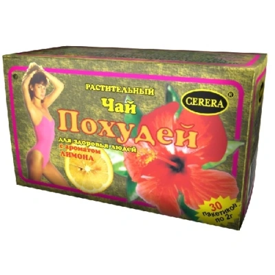 ЧАЙ ПОХУДЕЙ ЛИМОН Ф/П 2Г №30 фото в интернет-аптеке Склад Лекарств