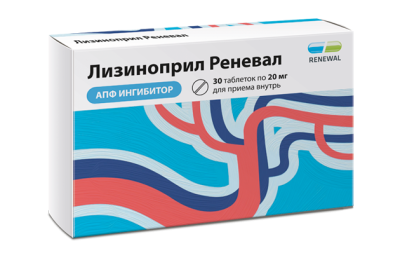 ЛИЗИНОПРИЛ ТАБ 20МГ №30/ОБНОВЛЕНИЕ/ фото в интернет-аптеке Склад Лекарств