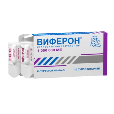 ВИФЕРОН-3 СУПП 1000000МЕ №10/ФЕРОН/ фото в интернет-аптеке Склад Лекарств