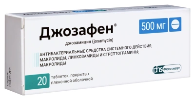 ДЖОЗАФЕН ТАБ П/П/О 500МГ №20 фото в интернет-аптеке Склад Лекарств