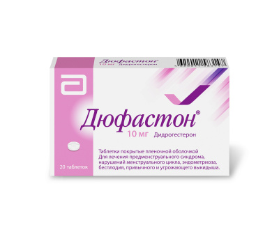 ДЮФАСТОН ТАБ П/0 10МГ №20 фото в интернет-аптеке Склад Лекарств