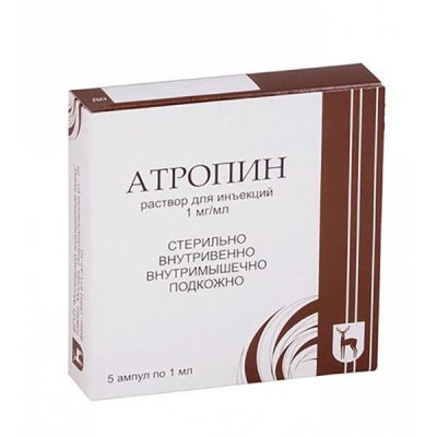 АТРОПИН Р-Р Д/ИН 1МГ/МЛ АМП 1МЛ №5/МЭЗ/ фото в интернет-аптеке Склад Лекарств