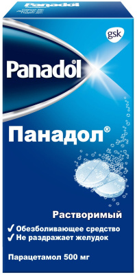 ПАНАДОЛ ТАБ РАСТ 500МГ №12 фото в интернет-аптеке Склад Лекарств