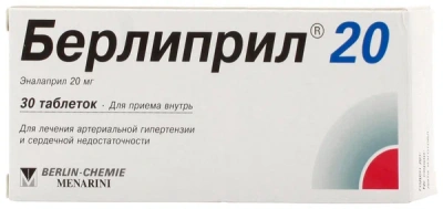 БЕРЛИПРИЛ ТАБ 20МГ №30/БЕРЛИН-ХЕМИ/ фото в интернет-аптеке Склад Лекарств