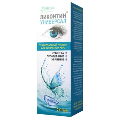 ЛИКОНТИН УНИВЕРСАЛ Р-Р ДЛЯ КОНТ ЛИНЗ 240МЛ фото в интернет-аптеке Склад Лекарств