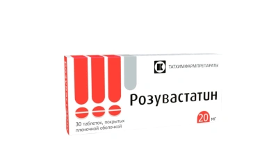 РОЗУВАСТАТИН ТАБ П/О 20МГ №30/ТАТХИМФАРМПРЕПАРАТЫ/ фото в интернет-аптеке Склад Лекарств