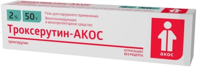 ТРОКСЕРУТИН-АКОС ГЕЛЬ 2% 50Г/СИНТЕЗ/ фото в интернет-аптеке Склад Лекарств