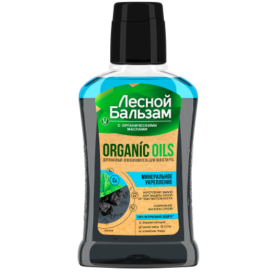 ЛЕСНОЙ БАЛЬЗАМ ОПОЛАСКИВАТЕЛЬ Д/ПОЛОСТИ РТА ДВУХФАЗНЫЙ С ОРГАНИЧ МАСЛАМИ УГЛЁМ И КАЛЬЦИЕМ 250МЛ фото в интернет-аптеке Склад Лекарств