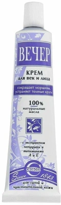 СВОБОДА КРЕМ ВЕЧЕР ДЛЯ ВЕК И ЛИЦА ПЕТРУШКА ВИТ А И Е 41Г фото в интернет-аптеке Склад Лекарств