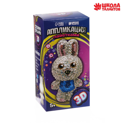 ИГРУШКА АППЛИКАЦИЯ ПАЙЕТКАМИ "ЗАЙКА"+ 3 ЦВЕТА ПАЙЕТОК 3629300 фото в интернет-аптеке Склад Лекарств