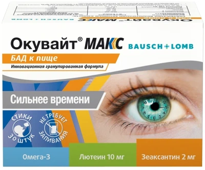 ОКУВАЙТ МАКС ПОР 2Г №30 фото в интернет-аптеке Склад Лекарств
