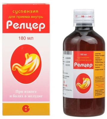 РЕЛЦЕР СУСП ВНУТРЬ 180МЛ фото в интернет-аптеке Склад Лекарств