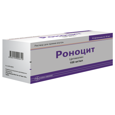 РОНОЦИТ Р-Р ВНУТРЬ 100МГ/МЛ ФЛ 10МЛ №10 фото в интернет-аптеке Склад Лекарств