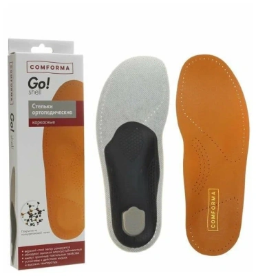 КОМФОРМА СТЕЛЬКИ ОРТОПЕДИЧЕСКИЕ КАРКАСНЫЕ GO SHELL С7011 Р39 фото в интернет-аптеке Склад Лекарств