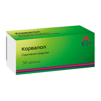 КОРВАЛОЛ ТАБ №50/УСОЛЬЕ/ фото в интернет-аптеке Склад Лекарств