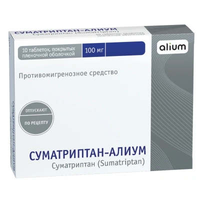 СУМАТРИПТАН-АЛИУМ ТАБ П/О 100МГ №10/АЛИУМ/ фото в интернет-аптеке Склад Лекарств