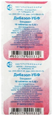 ДИБАЗОЛ ТАБ 20МГ №10/УРАЛБИОФАРМ/ фото в интернет-аптеке Склад Лекарств