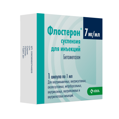 ФЛОСТЕРОН СУСП Д/ИН 7МГ/МЛ(0,7%) АМП 1МЛ №1 фото в интернет-аптеке Склад Лекарств