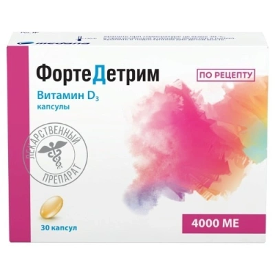 ФОРТЕДЕТРИМ КАПС 4000МЕ №30 фото в интернет-аптеке Склад Лекарств