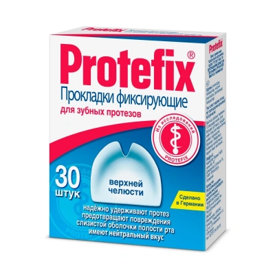ПРОТЕФИКС ПРОКЛАДКИ ФИКСИР Д/ПРОТЕЗА ВЕРХНЕЙ ЧЕЛЮСТИ №30 фото в интернет-аптеке Склад Лекарств