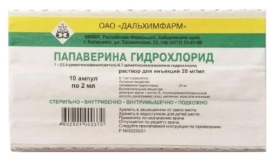 ПАПАВЕРИНА Г/Х Р-Р Д/ИН 20МГ/МЛ АМП 2МЛ №10/ДАЛЬХИМФАРМ/ фото в интернет-аптеке Склад Лекарств
