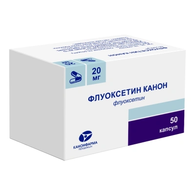 ФЛУОКСЕТИН КАПС 20МГ №50/КАНОНФАРМА/ фото в интернет-аптеке Склад Лекарств