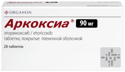 АРКОКСИА ТАБ П/О 90МГ №28 Д фото в интернет-аптеке Склад Лекарств