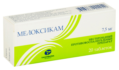 МЕЛОКСИКАМ ТАБ 7,5МГ №20/КАНОНФАРМА/ фото в интернет-аптеке Склад Лекарств