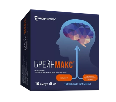 БРЕЙНМАКС Р-Р В/В В/М 100МГ/МЛ+100МГ/МЛ (10%+10%) АМП 5МЛ №10 фото в интернет-аптеке Склад Лекарств