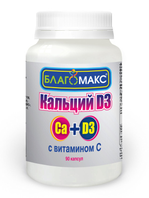БЛАГОМАКС КАЛЬЦИЙ Д3 С ВИТАМИНОМ С КАПС 0,66Г №90 фото в интернет-аптеке Склад Лекарств