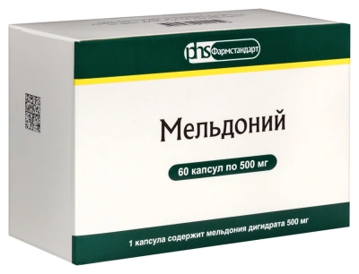 МЕЛЬДОНИЙ КАПС 500МГ №60/ФАРМСТАНДАРТ/ фото в интернет-аптеке Склад Лекарств