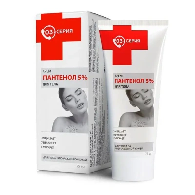 ПАНТЕНОЛ КРЕМ Д/ТЕЛА 75МЛ/МИРРОЛЛА/ фото в интернет-аптеке Склад Лекарств