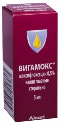 ВИГАМОКС КАПЛИ ГЛАЗНЫЕ 0,5% 5МЛ фото в интернет-аптеке Склад Лекарств