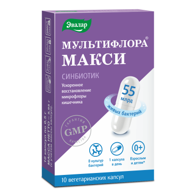 МУЛЬТИФЛОРА МАКСИ СИНБИОТИК КАПС №10/ЭВАЛАР/ фото в интернет-аптеке Склад Лекарств