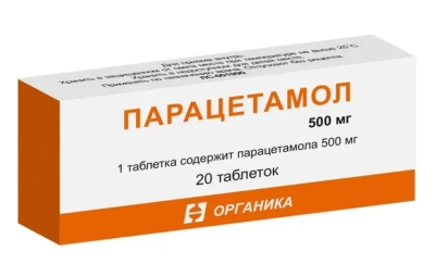 ПАРАЦЕТАМОЛ ТАБ 500МГ №20 /ОРГАНИКА/ фото в интернет-аптеке Склад Лекарств