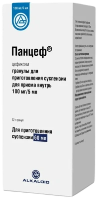 ПАНЦЕФ СУСП 100МГ/5МЛ 32Г 60МЛ фото в интернет-аптеке Склад Лекарств