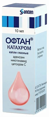 ОФТАН КАТАХРОМ КАПЛИ ГЛАЗНЫЕ 10МЛ